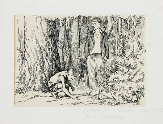 Ярешко Н.. Иллюстрация "Живой фонарик" к сборнику: Рассказ за рассказом (Избранные рассказы советских писателей. В 2 т. М.: Детгиз, 1954-1955)